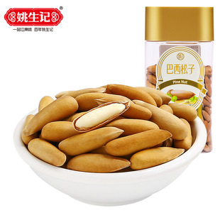 Ҧ��ӛ�ք���������������128g���w���ЋD��؛���k��ʳ���l�Թ�