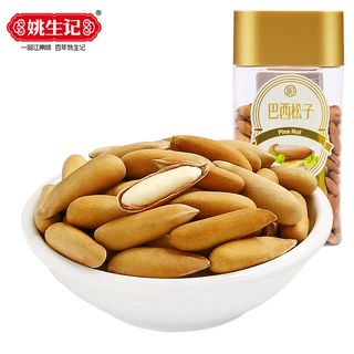 姚生记手剥阿富汗巴西松子128g大颗粒孕妇年货置办零食批发坚果