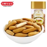 姚生记手剥阿富汗巴西松子128g大颗粒孕妇年货置办零食批发坚果