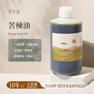 �����ӡ������䉺��ȡֲ����A�ͻ����Ͱ�ĦDIY�ֹ���ԭ��Neem