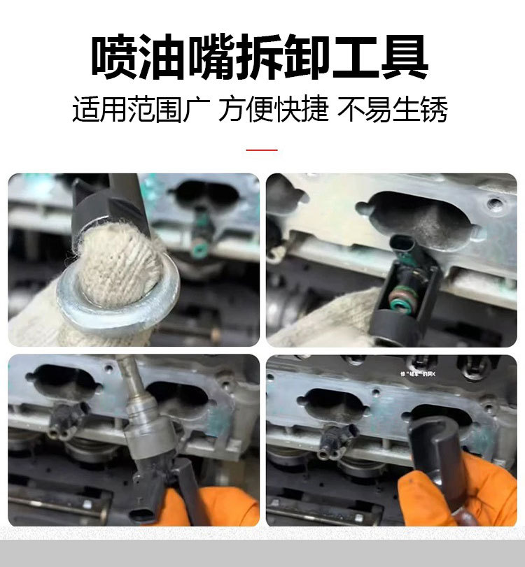 New Ea837/Ea888 In-Cylinder Direct Injection Fuel Injector Removal Fuel Injector Puller