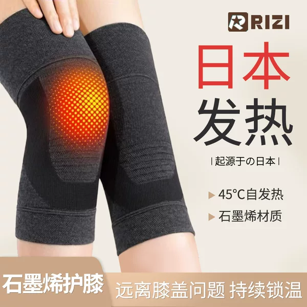 Thickened Warm Knee Pads for Autumn and Winter, Specially Designed for Air-Conditioned Rooms and Old Cold Legs, Graphene Heating Joint Protection Knee Brace