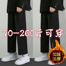 秋冬季直筒西裤子男2025新款韩版松紧腰潮流百搭垂坠感宽松休闲裤