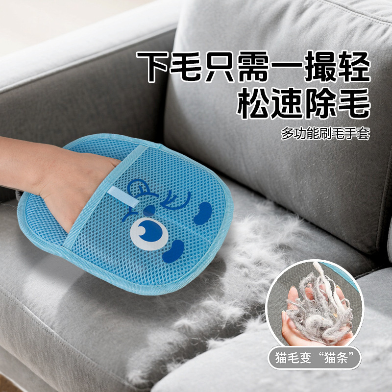 新款高品质卡通图案静电除毛双向刷毛刮毛粘猫毛神器猫毛清理手套|undefined