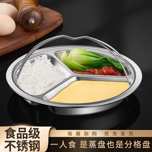Factory 304 Stainless Steel Three-compartment Dinner Plate Separated Disc Student Children Kindergarten Canteen Dinner Plate 3-compartment Round