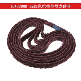 砂纸;抛光轮;工具刷