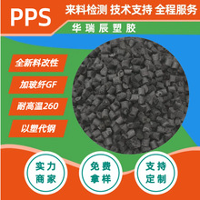 ���wPPS3040%��ɫ��ɫ����ɫ�͸ߜ���ĥ���gPPS����ձ�����PPS