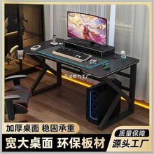 办公电脑桌钢木结构出租房学生宿舍钢木电脑桌批发