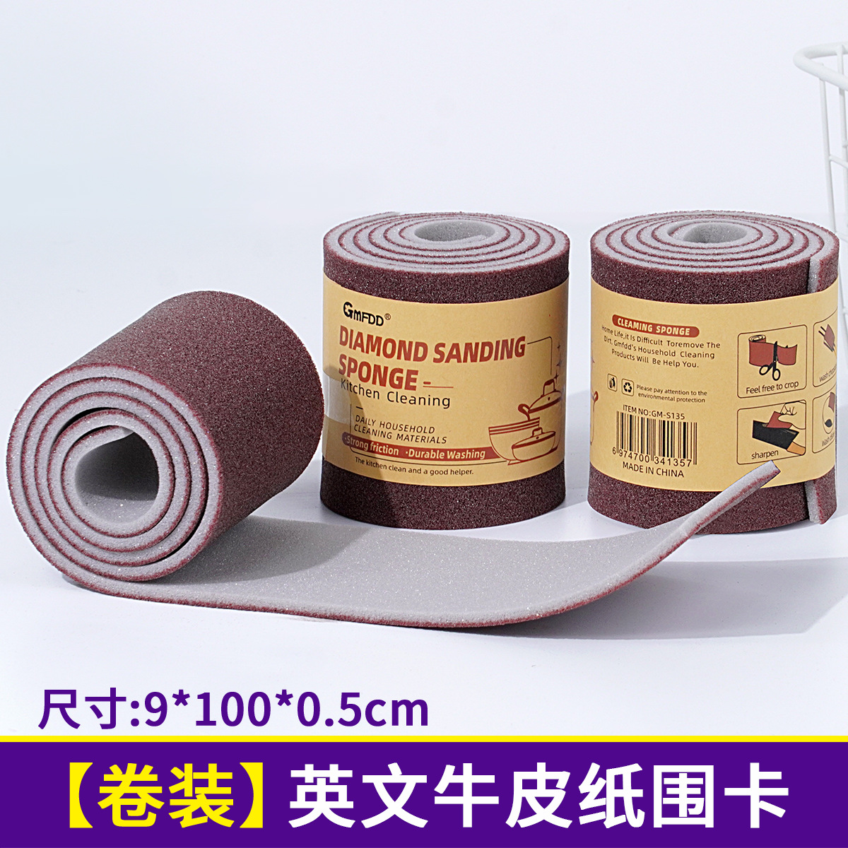 Emery esponja cepillo de trapo olla lavavajillas fregado cocina hogar eliminación de óxido de molienda paño de limpieza esponja mágica