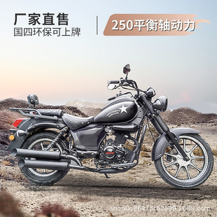 ȫ�͹�̫��Ħ��܇250CC���Ŀ�����Ħ����܇̫��܇������ȼ��