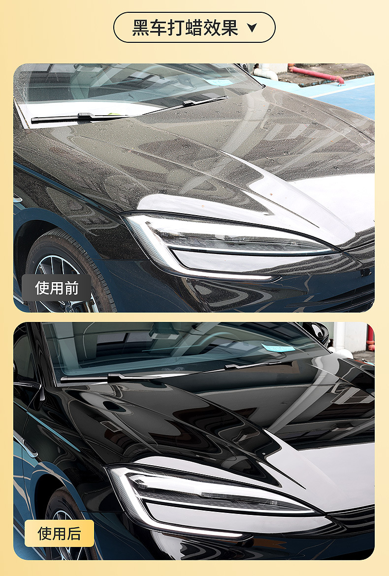 Car Wax Golden Palm Solid Wax Paint Surface Maintenance Polish Protection Dustproof Waterproof Car Polishing Waxing Decontamination