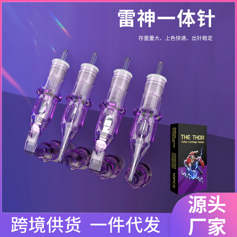 Yahao's New Thor Disposable Tattoo Needles, Professional Beauty Tools, Tattoo and Embroidery Integrated Needle Equipment, Wholesale Cross-Border