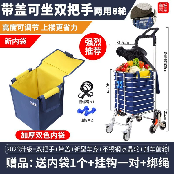 Two-color brake with seat, 2023, fall protection