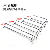 Аксессуары для полок супермаркетов, крючок, пластина с квадратными отверстиями, стойка с отверстием, одинарный двойной металлический крючок, коммерческий контейнер