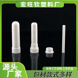 现货单用鼻通带小孔精油棉芯可方便斜挂薄荷提神醒脑厂家批发包材