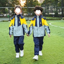 幼儿园园服春秋冬装小学生班服套装冲锋衣三件套冬季运动儿童校服