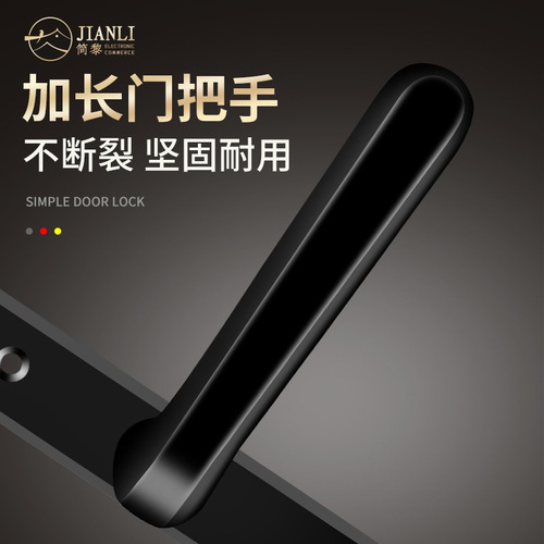 Extremely narrow door lock, bathroom door lock, toilet door handle, bedroom handle, aluminum alloy door, bathroom door lock, glass door lock