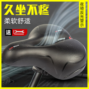 Bicycle Saddle Mountain Bike Cushion Hollow Big Butt Shock Absorbing Ball Hollow Breathable Universal Seat