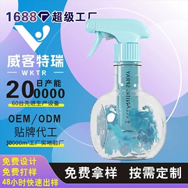 日化用品加工;衣物清洁护理;多用途清洁剂