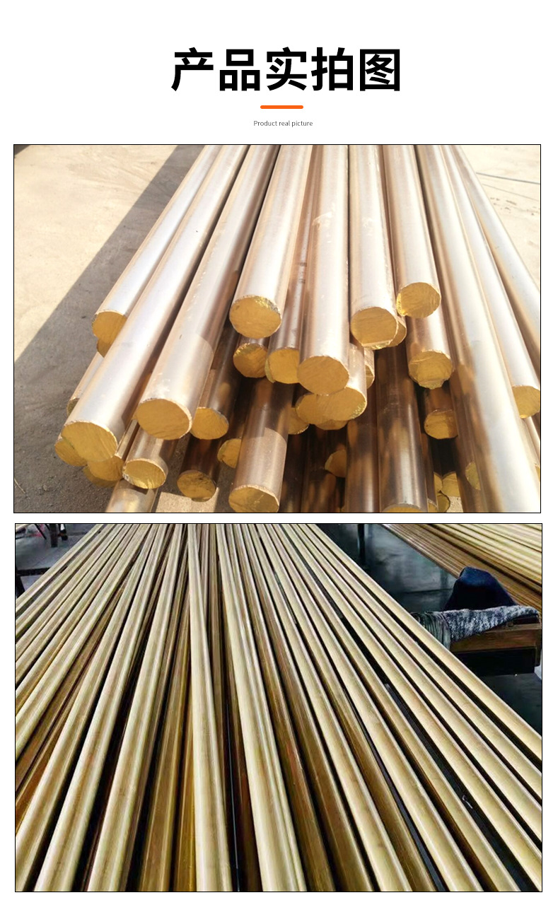 黄铜棒_06.jpg