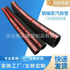 高低压橡胶管;管道及配件;夹布胶管
