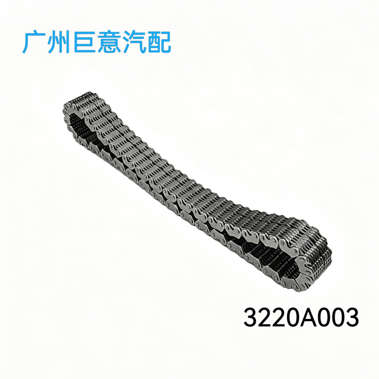 3220A006 transfer case chain is suitable for Mitsubishi L200