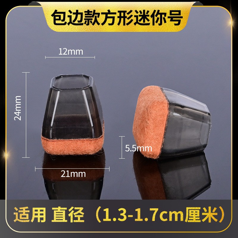 Hemmed mini square transparent black