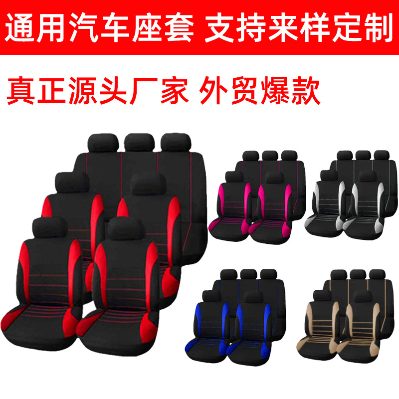 봉제모형 흑미 9종세트 5인승