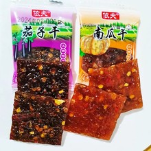 江西特产小吃茄子干南瓜干批发上饶南瓜酱爆特辣条土特产零食批发