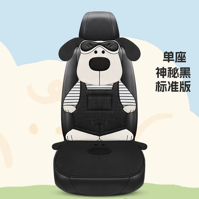 Cushion Seat Cover for Women, Universal seat cover - mysterious-black-single-seat-all-seasons