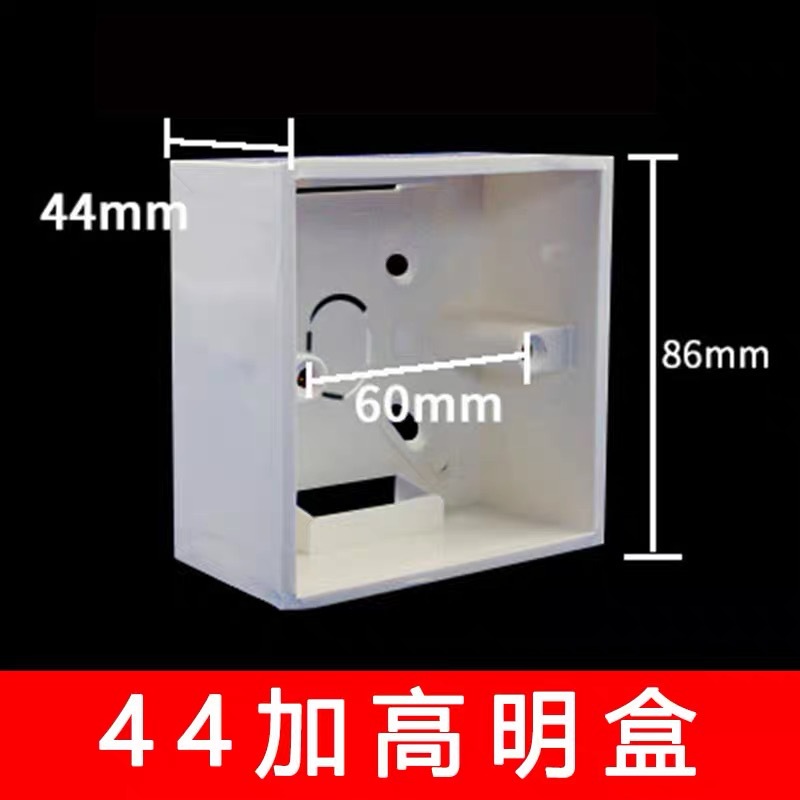 HAX-45 강화 밝은 상자(100/상자)