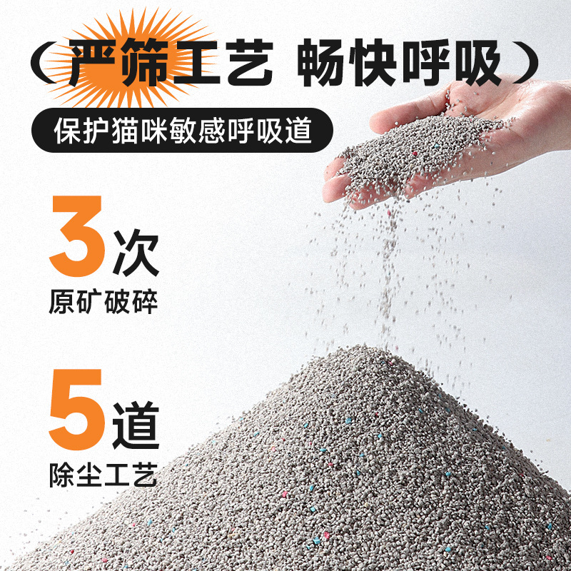 나트륨 기반 광석 고양이 쓰레기 우송의 엄격한 선택 20KG 낮은 먼지 광석 탈취 흡수성 응집 벤토나이트 고양이 쓰레기 40KG