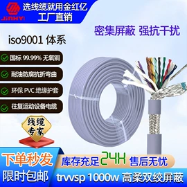 特种电缆;电源线;电子线