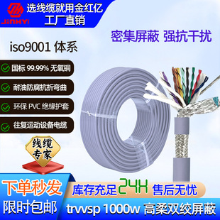 �����\����|���p�g���ξ�trvvsp24816о2ƽ�������Դ��̖��ȼ