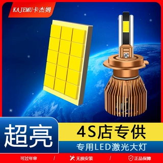 适用04-09款本田八代思域前大灯LED超亮远近光车灯泡强光配件改装