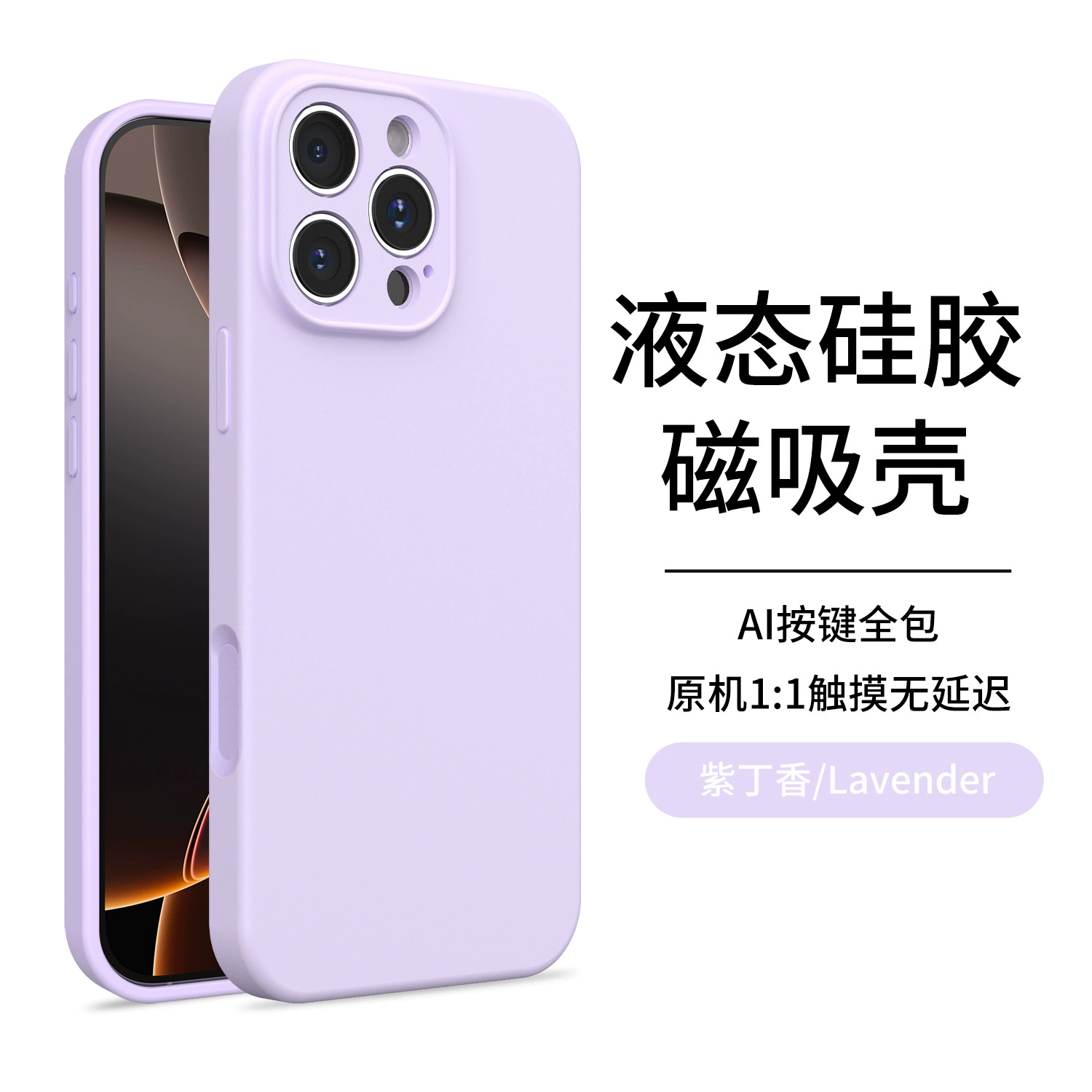 Apple, iPhone16, силиконовый совместимый чехол для телефона, CCTV камера, защитный чехол, 16прим