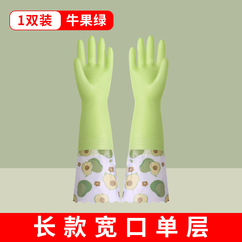 Guantes de lavado de platos para tareas domésticas cocina duradera mujer espesa látex de goma limpieza de platos lavandería impermeable y veludo invierno