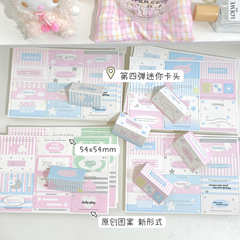 Korean-style INS fan discount card header idol small card packing materials starry accessories gift card packaging cards
