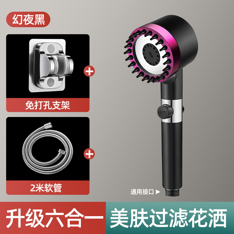 블랙 [슈퍼 차저 필터 세트 6] 샤워 + 2 M 폭발 방지 튜브 + 브래킷