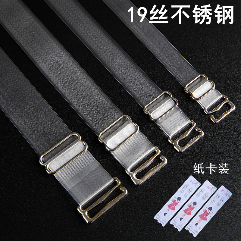 Correa invisible esmerilada transparente ensanchada correa de hombro transparente correa de hombro invisible correa de sujetador correa de ropa interior ajustable piezas antideslizantes