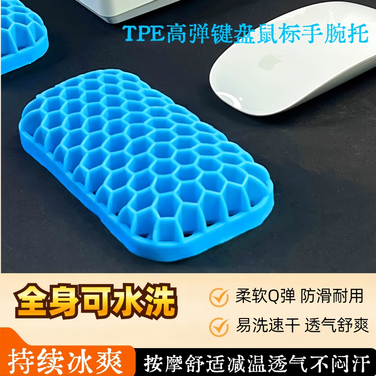 파란색 마우스 받침대 [12.5]