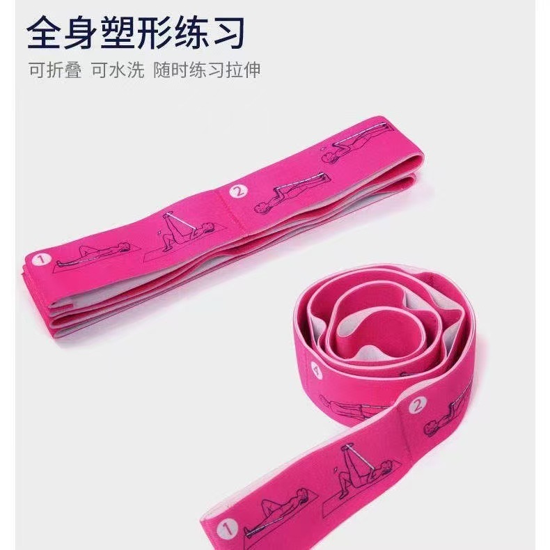 ダンス用の新しい弾性バンド、デジタルストレッチバンド、ストレッチダンスオープンショルダーストレッチトレーニングテンション|undefined
