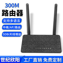 300M路由器中继器wifi信号放大器路由拨号上网无线AP支持多语言