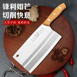 家用菜刀;砍骨刀;不锈钢厨用刀