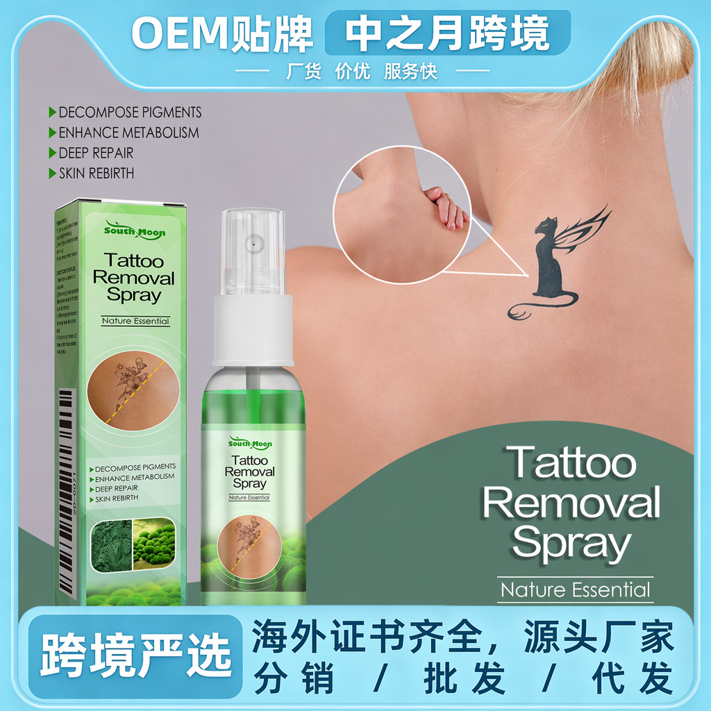 Cross-Border Hot-Selling Product South Moon Green Algae Ink Remover for Tattoo Cleaning and Fading, Gentle and Non-Irritating