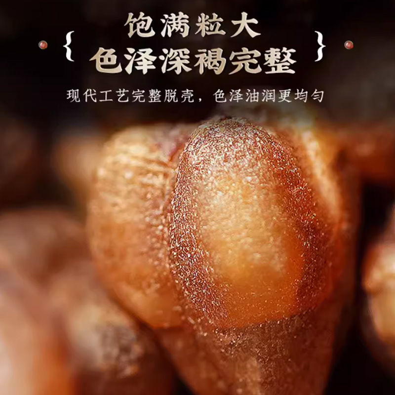 黒苦そば茶 大麦そば茶 風味豊かな水出し茶 200g|undefined