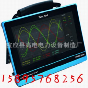 四通道电能质量分析仪、平板式电能质量测试仪