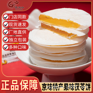 �����͹�ζ�����500g�����خa���y���c��ɫС����؛��Y��