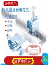 EMC������|�A���پ��۹̶��AC�Ͳ���|�A���ζ��ӽӾ����ӿ���