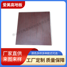 厂家定制MDF舞池地板快装拼接地面舞池板防滑防潮KTV酒吧宴会厅